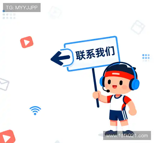 互动今年会官网